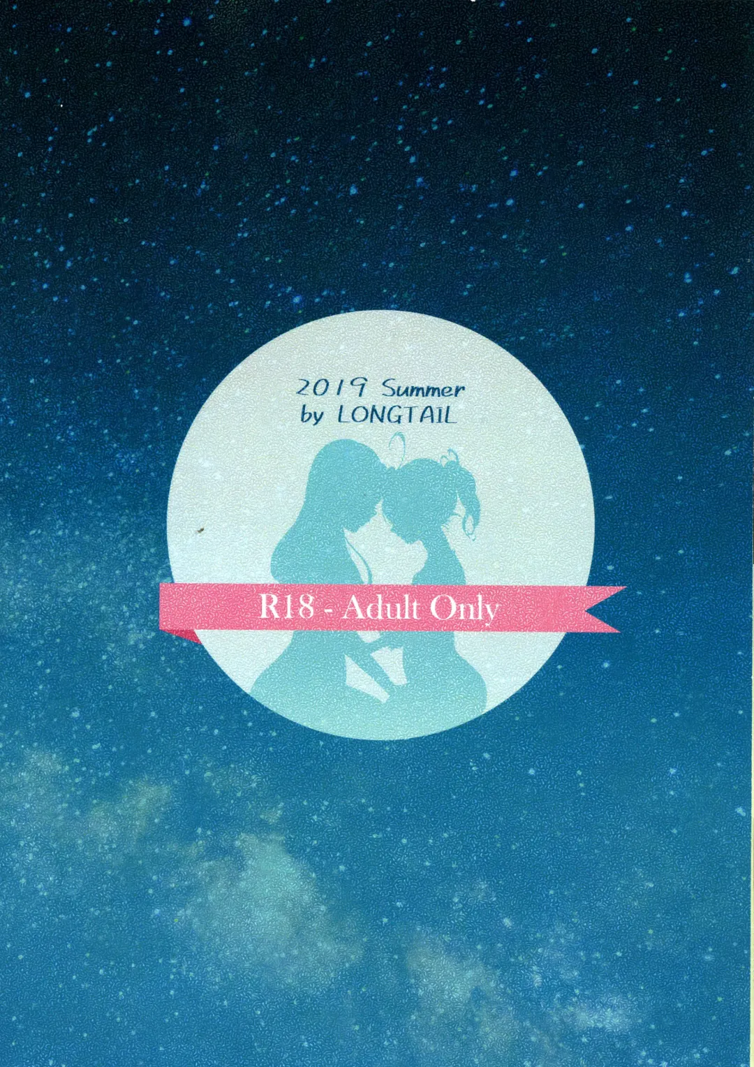 [Miso] Pajamas Party Fhentai - Page 2