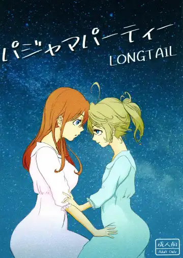 Read [Miso] Pajamas Party - Fhentai