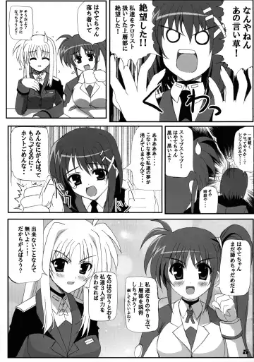 [Rakkyo] Love Field Fhentai - Page 5