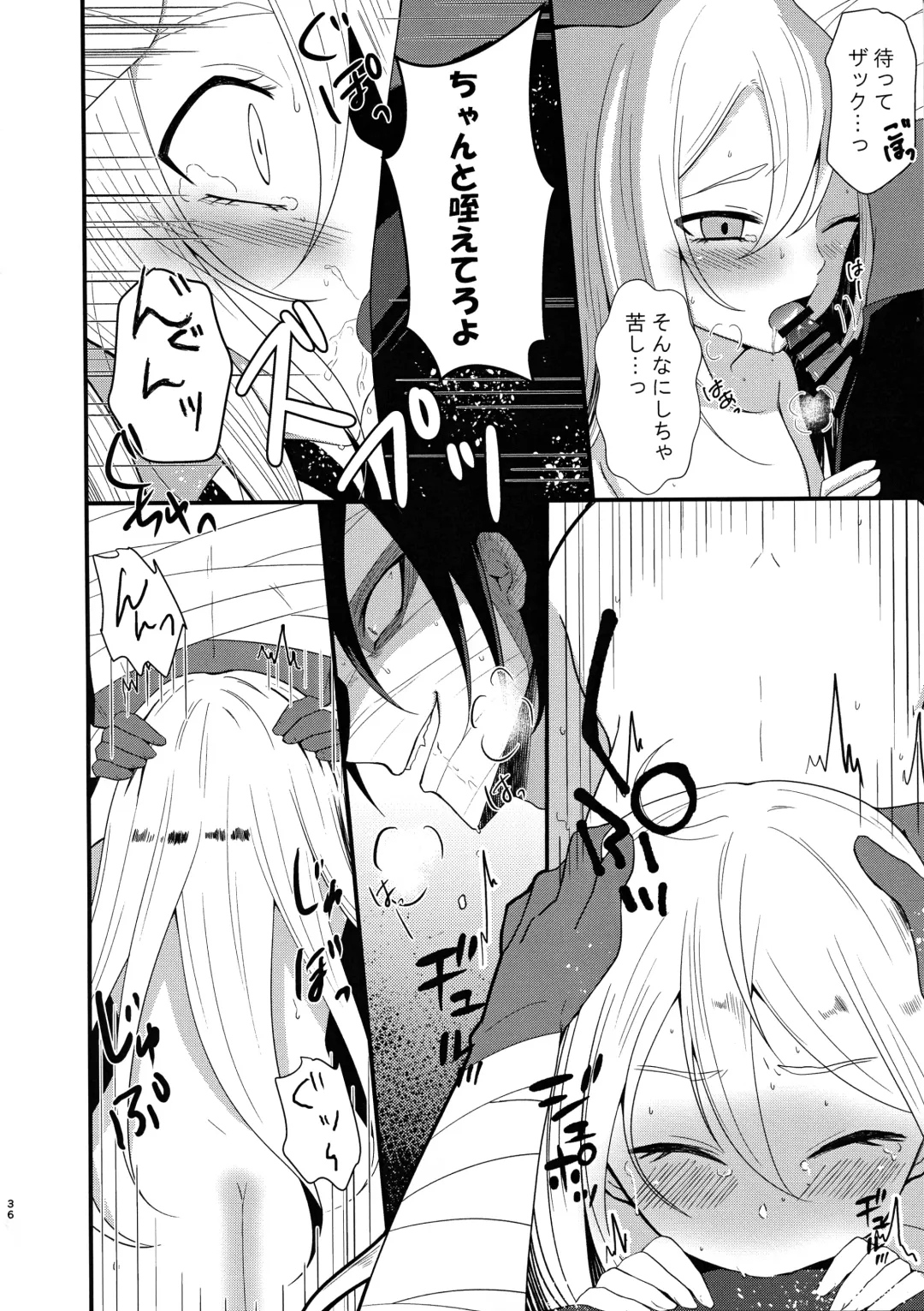 [Sonoda Sae] Unknown Instinct Fhentai - Page 36