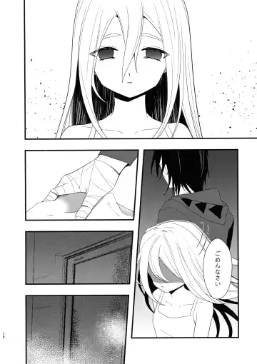 [Sonoda Sae] Unknown Instinct Fhentai - Page 10