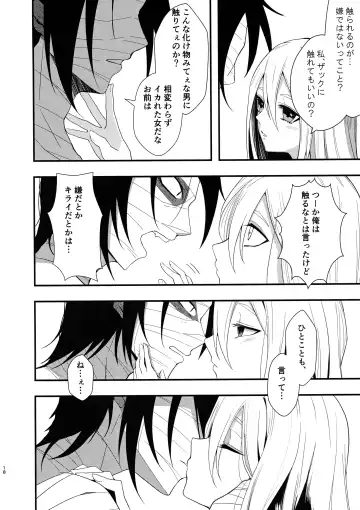 [Sonoda Sae] Unknown Instinct Fhentai - Page 18