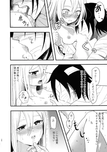 [Sonoda Sae] Unknown Instinct Fhentai - Page 24