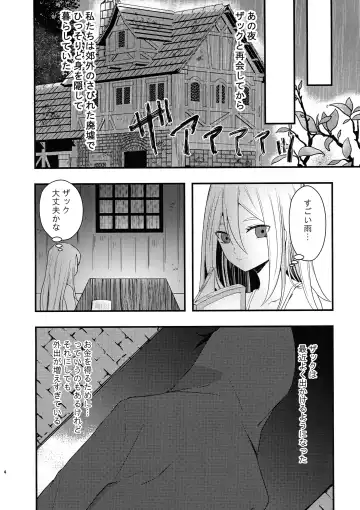 [Sonoda Sae] Unknown Instinct Fhentai - Page 4