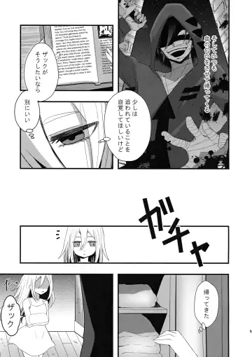 [Sonoda Sae] Unknown Instinct Fhentai - Page 5