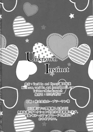 [Sonoda Sae] Unknown Instinct Fhentai - Page 54