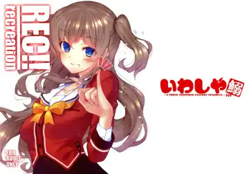 Read [Disappo] REC!! recreation - Fhentai