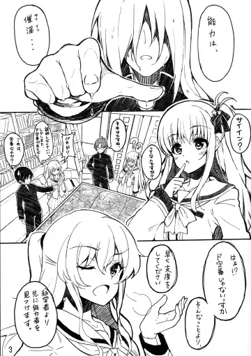 [Disappo] REC!! recreation Fhentai - Page 2