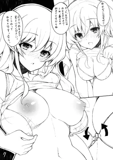 [Disappo] REC!! recreation Fhentai - Page 6