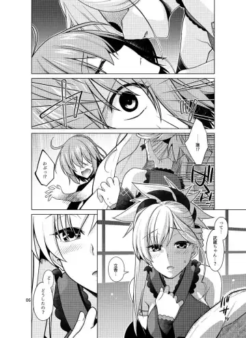 [Miyashiro Sousuke] Musashi-chan ni Osowareta!! Fhentai - Page 2