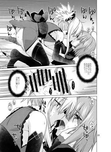 [Miyashiro Sousuke] Musashi-chan ni Osowareta!! Fhentai - Page 4