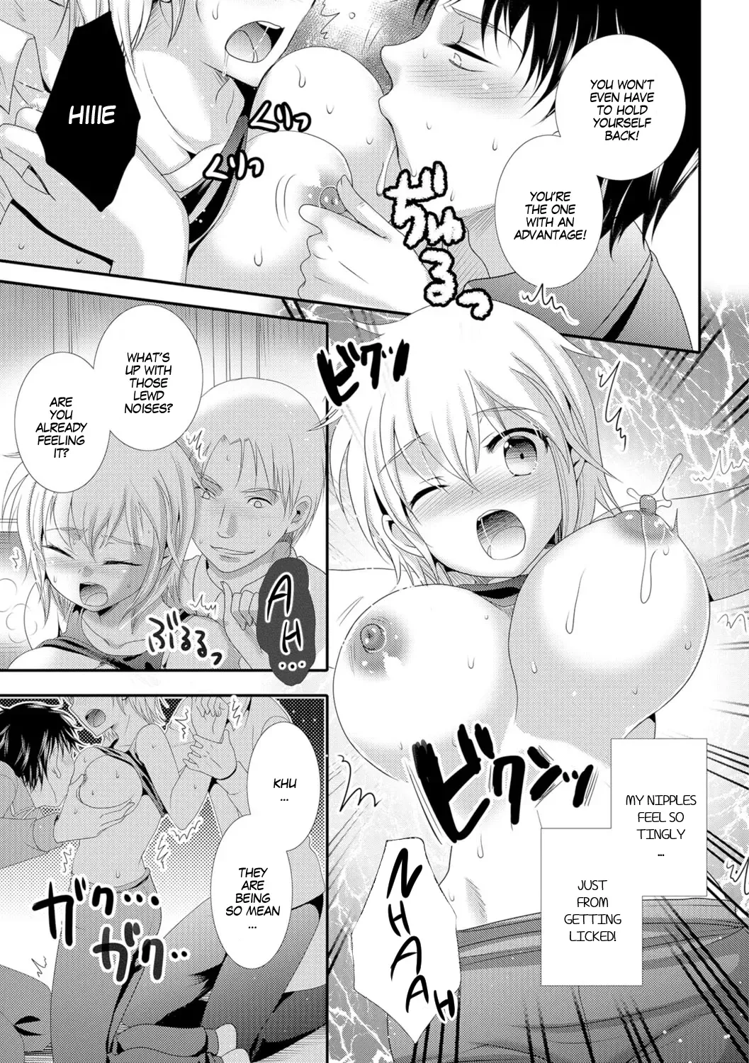 [Hayashida Toranosuke] Ore-tachi no Shoubu | Our Contest Fhentai - Page 7