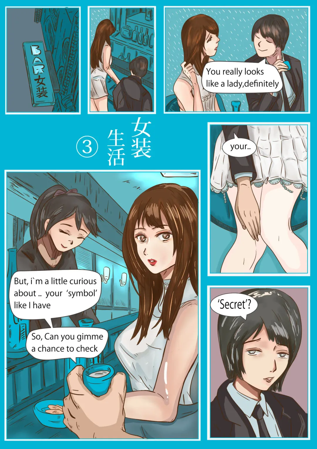 [Valdam] Crossdressing story : 女装生活 Fhentai - Page 8