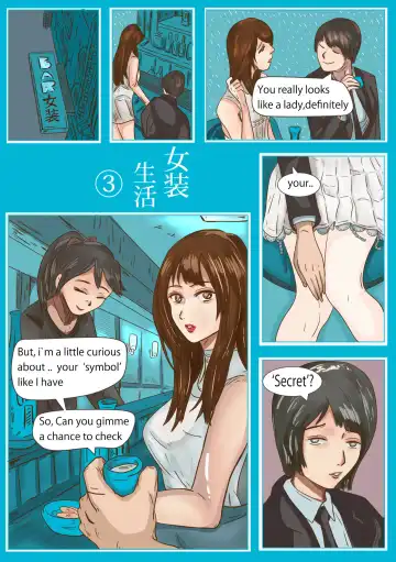 [Valdam] Crossdressing story : 女装生活 Fhentai - Page 8