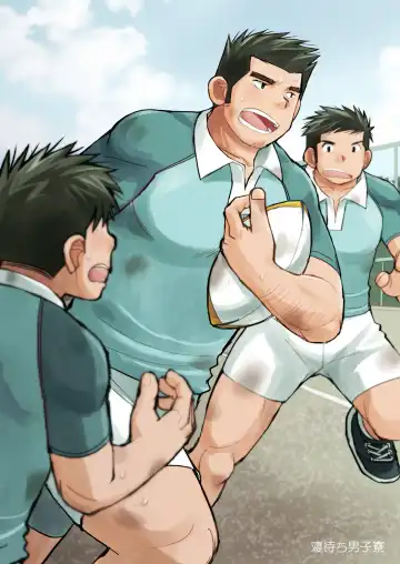 [Daihuku] Ookami no Shohousen + Fhentai - Page 16