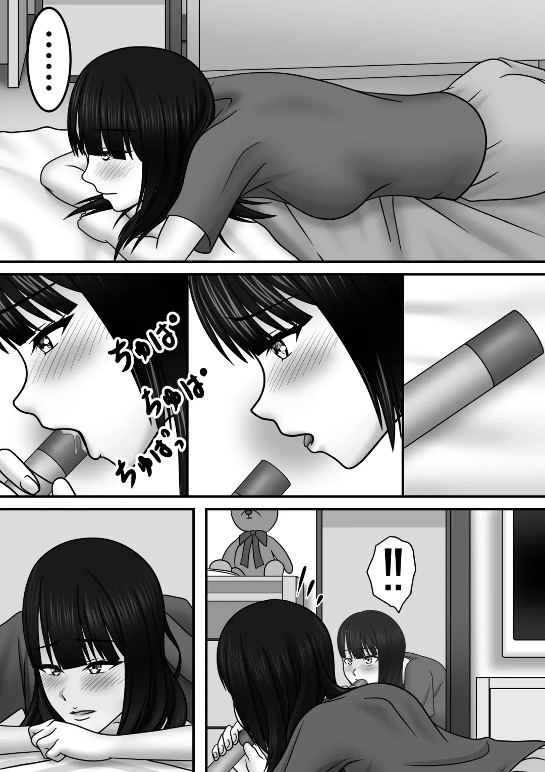 Seishun x Hatsujou x SEX Fhentai - Page 24