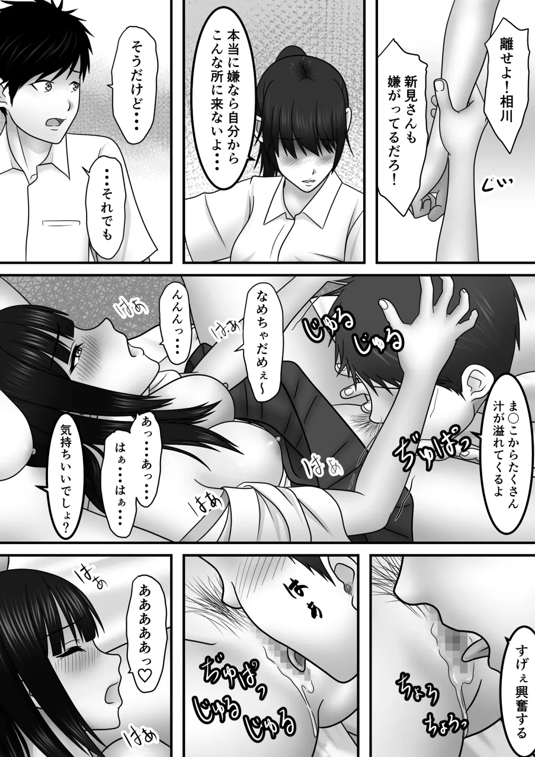 Seishun x Hatsujou x SEX Fhentai - Page 43