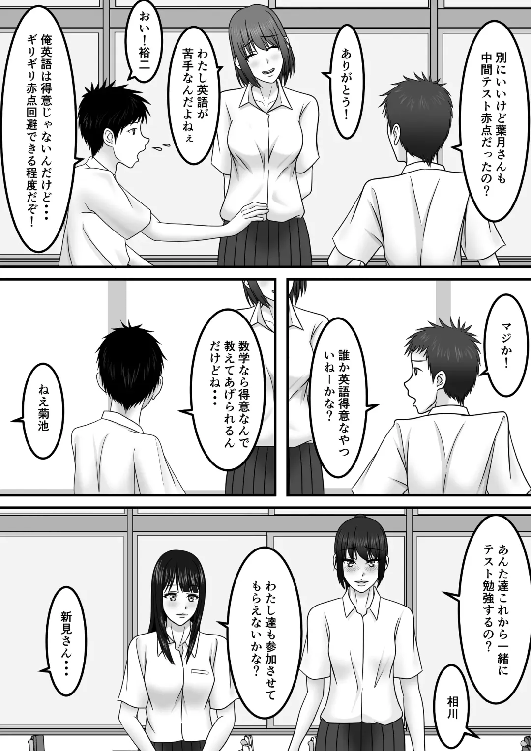 Seishun x Hatsujou x SEX Fhentai - Page 5