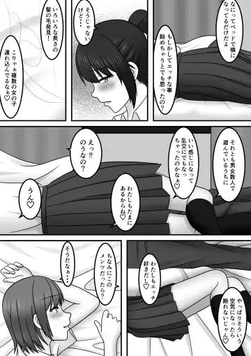 Seishun x Hatsujou x SEX Fhentai - Page 12