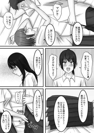 Seishun x Hatsujou x SEX Fhentai - Page 13