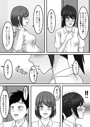 Seishun x Hatsujou x SEX Fhentai - Page 15