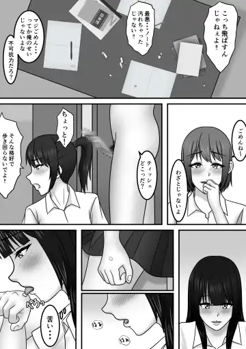 Seishun x Hatsujou x SEX Fhentai - Page 21