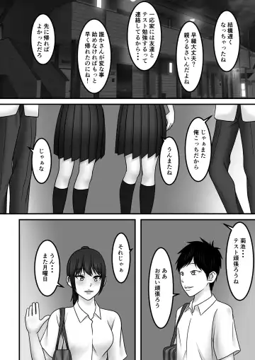 Seishun x Hatsujou x SEX Fhentai - Page 22