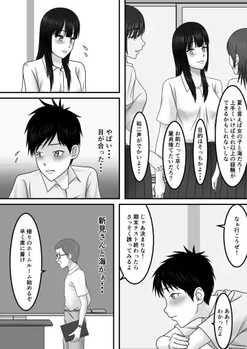 Seishun x Hatsujou x SEX Fhentai - Page 3