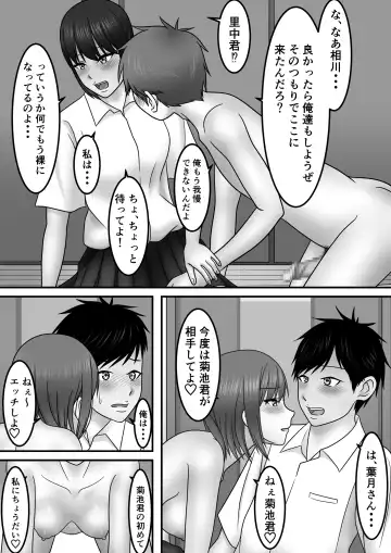 Seishun x Hatsujou x SEX Fhentai - Page 50
