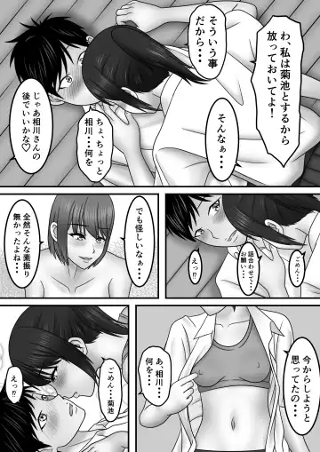 Seishun x Hatsujou x SEX Fhentai - Page 51