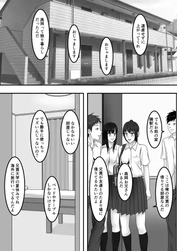 Seishun x Hatsujou x SEX Fhentai - Page 7