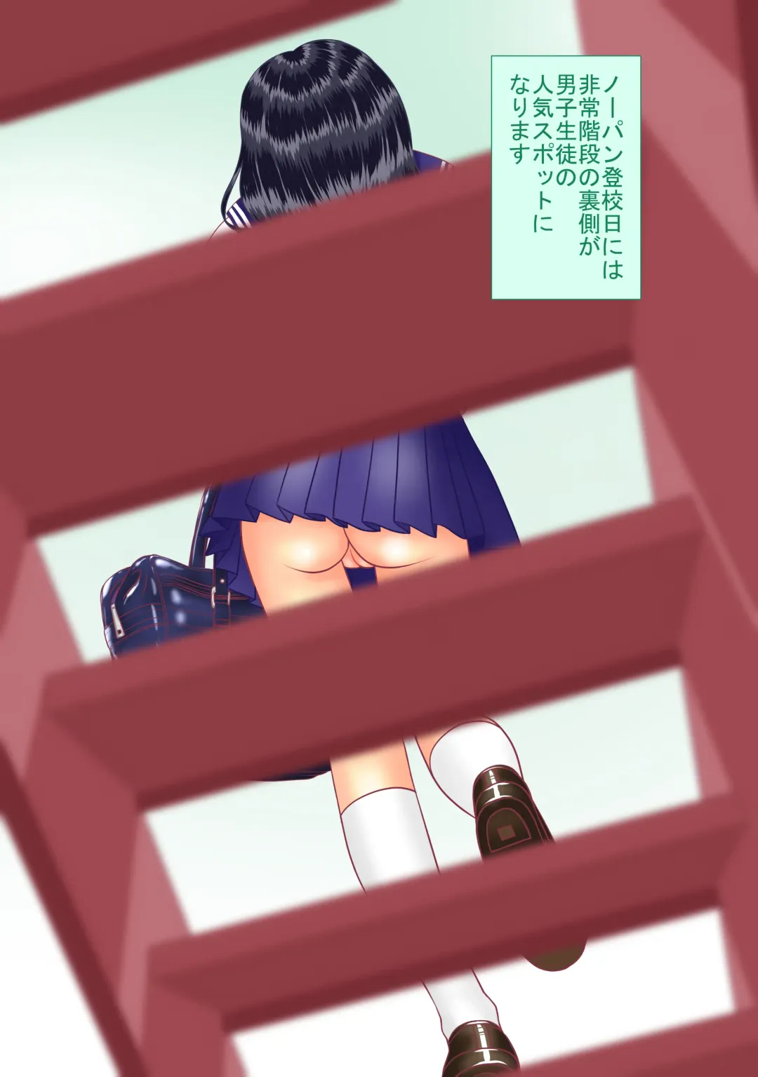 [Mumei] Kyou wa No-pan Toukoubi Fhentai - Page 3