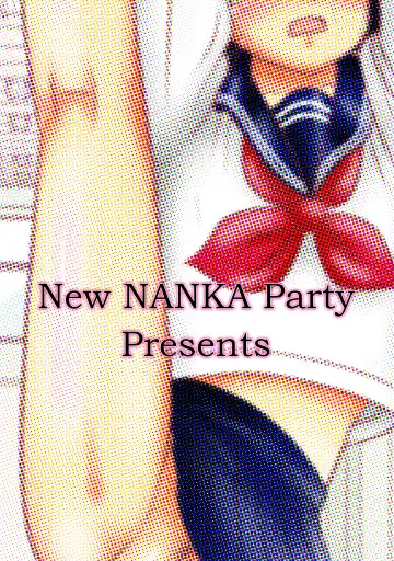 [Mumei] Kyou wa No-pan Toukoubi Fhentai - Page 22