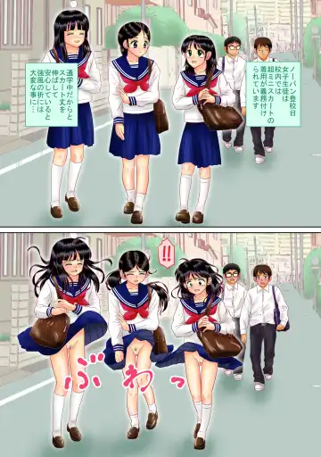 [Mumei] Kyou wa No-pan Toukoubi Fhentai - Page 4