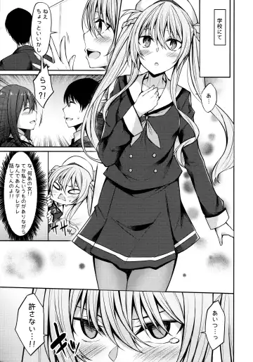 [Stealyy - Suzunone Rena] Yakimochi Frustration Fhentai - Page 4