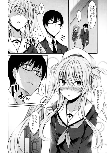 [Stealyy - Suzunone Rena] Yakimochi Frustration Fhentai - Page 5