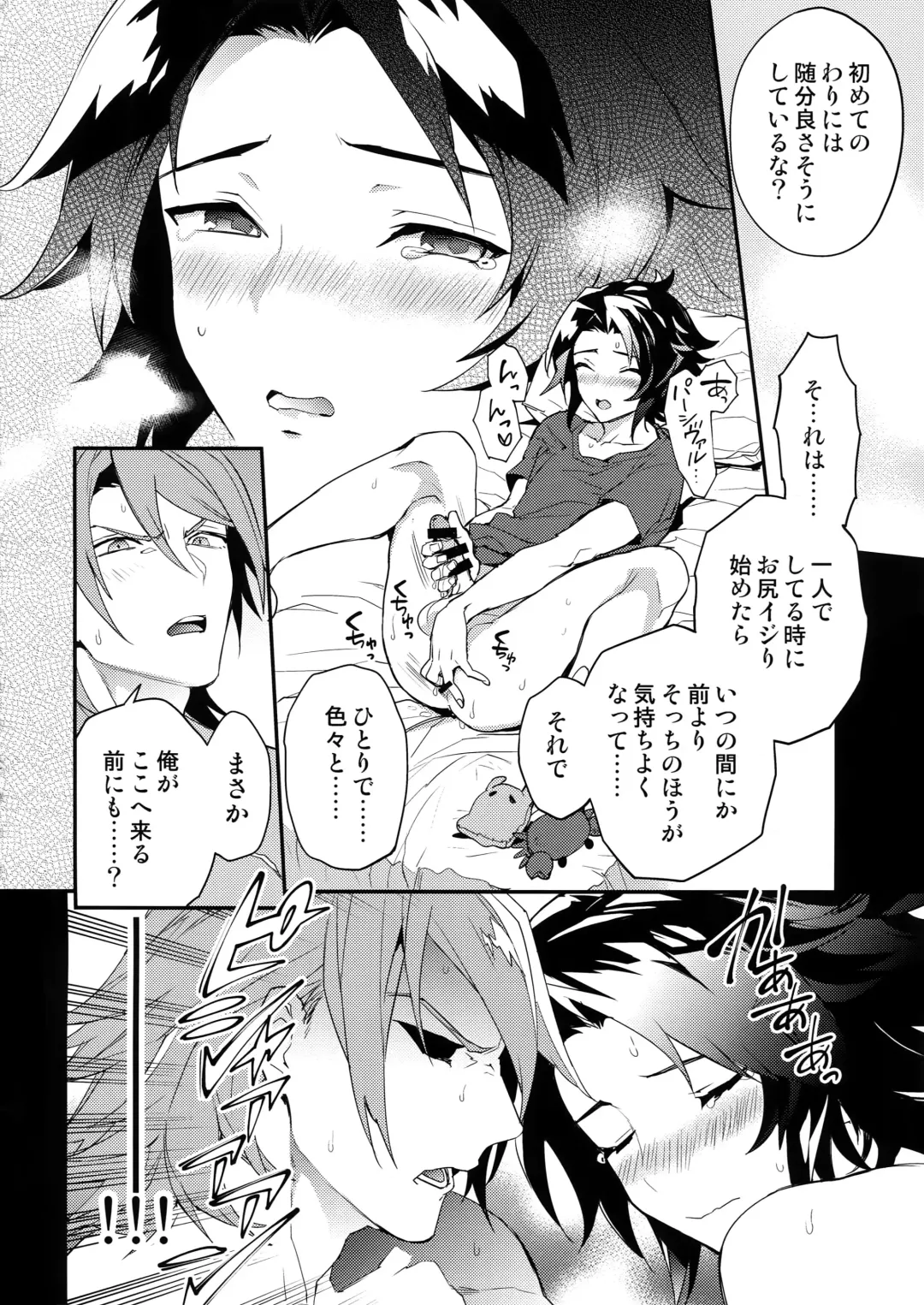[Sumeshi] Oyu mo Shitataru Nice Fuku Danchou Fhentai - Page 29
