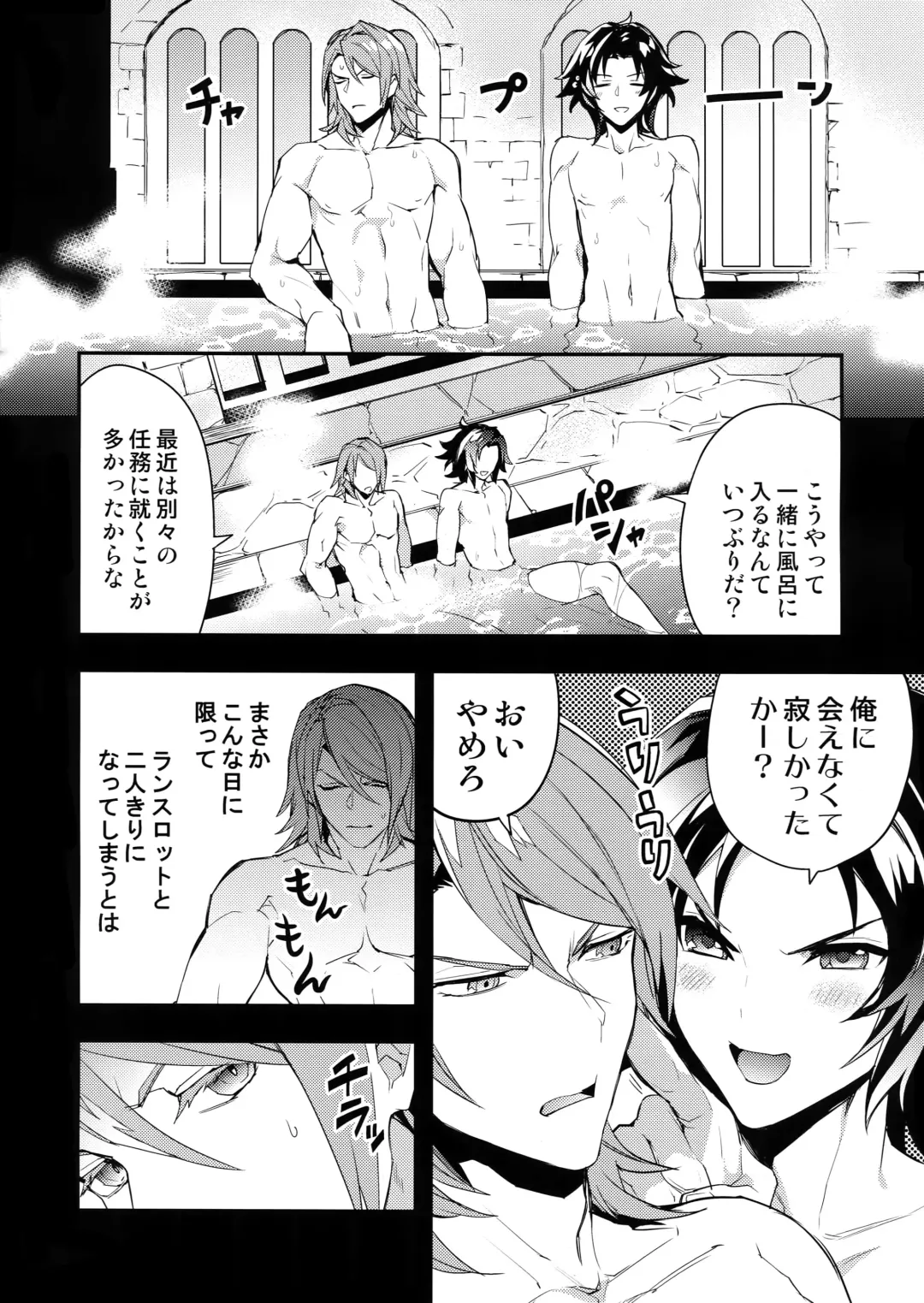 [Sumeshi] Oyu mo Shitataru Nice Fuku Danchou Fhentai - Page 7