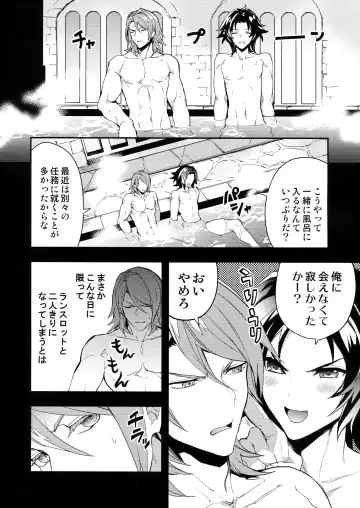 [Sumeshi] Oyu mo Shitataru Nice Fuku Danchou Fhentai - Page 7