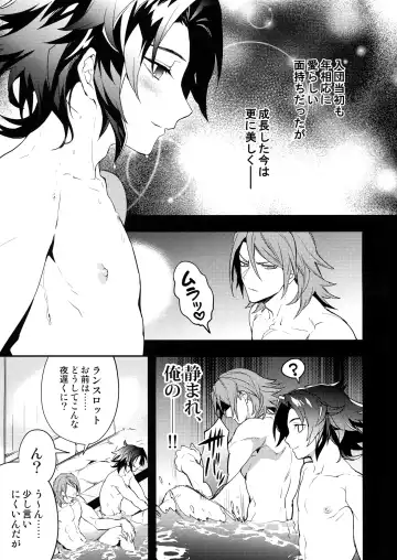 [Sumeshi] Oyu mo Shitataru Nice Fuku Danchou Fhentai - Page 8