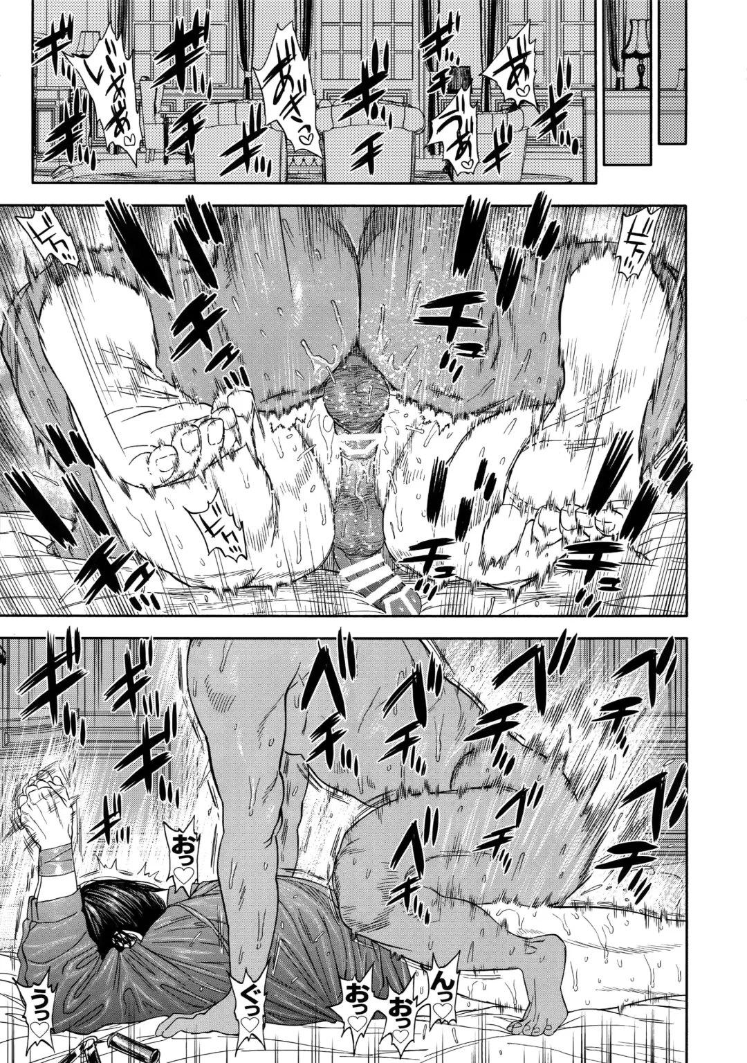 [Nishida - Usa] Hataraku Sugimoto-san Fhentai - Page 20