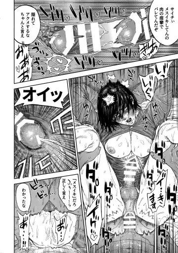 [Nishida - Usa] Hataraku Sugimoto-san Fhentai - Page 21