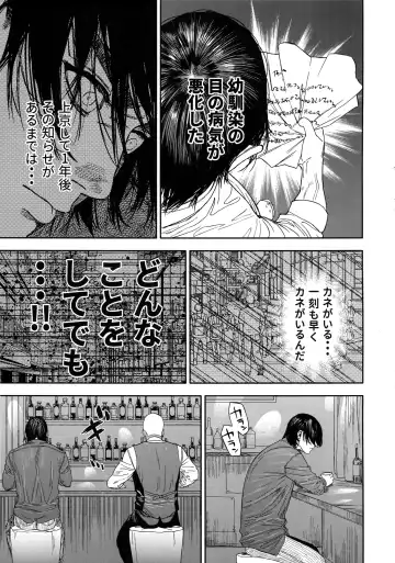 [Nishida - Usa] Hataraku Sugimoto-san Fhentai - Page 4