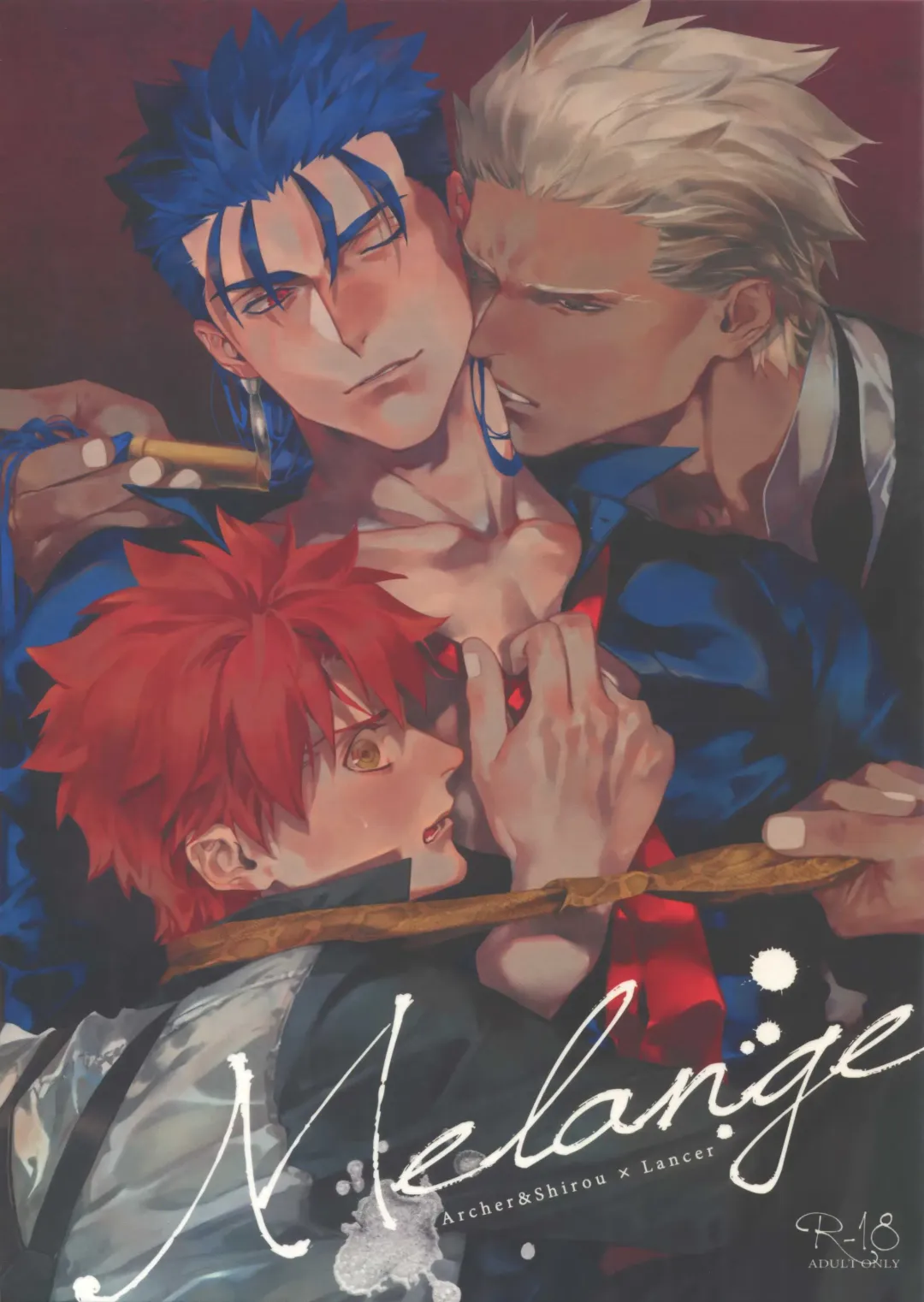 [Koi] Melange Fhentai - Page 1