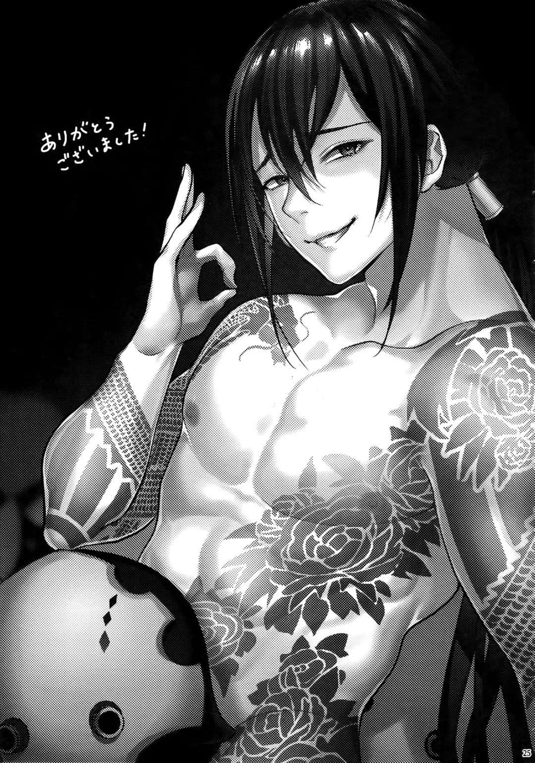 [Ko Tora] Shishiruirui Fhentai - Page 24