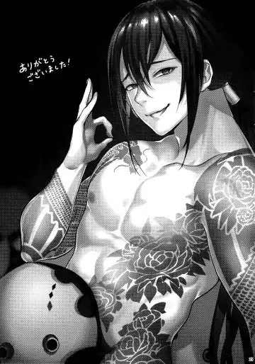 [Ko Tora] Shishiruirui Fhentai - Page 24