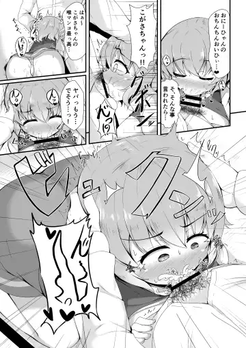 [Tokoya] Wachiki ga Genki ni Shite Ageru! Fhentai - Page 7