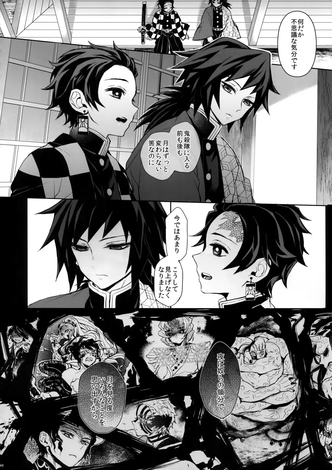 [Goshi] Douka, Hone no Zui made Fhentai - Page 45