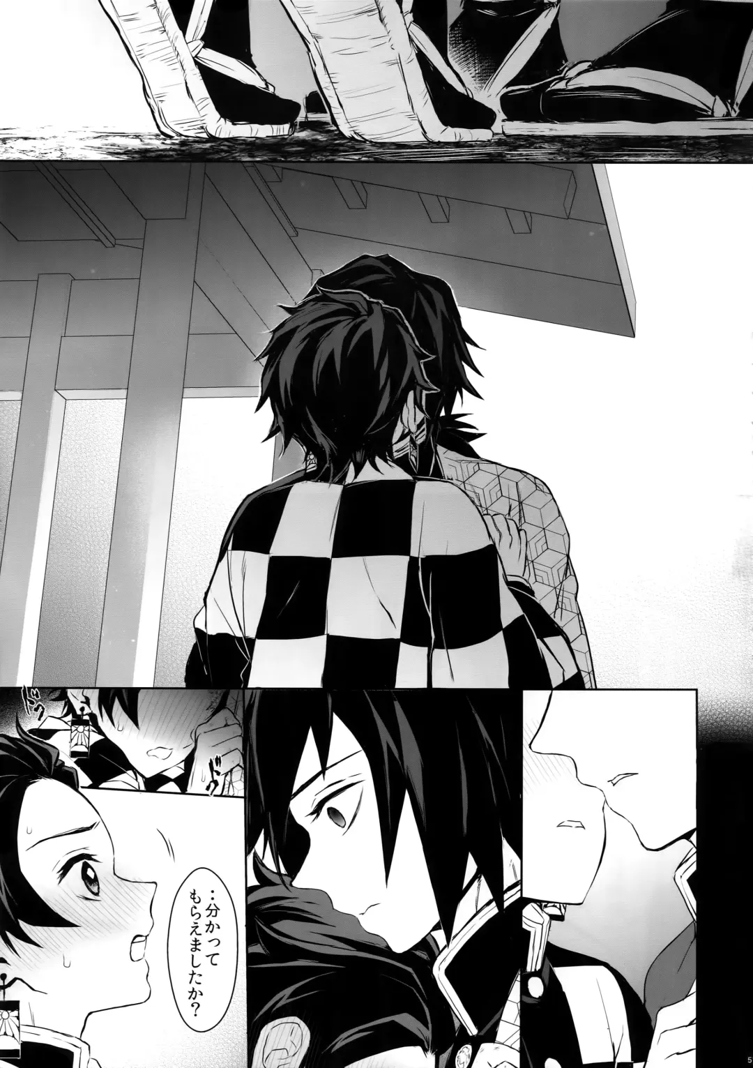 [Goshi] Douka, Hone no Zui made Fhentai - Page 50