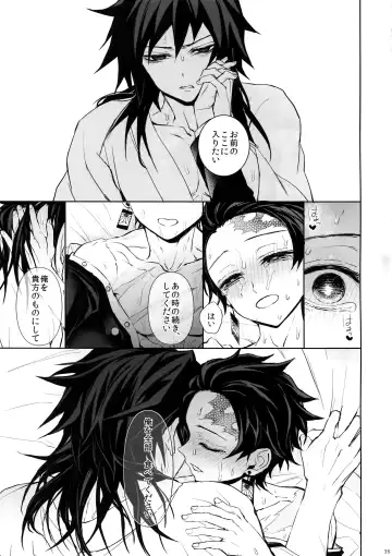 [Goshi] Douka, Hone no Zui made Fhentai - Page 34